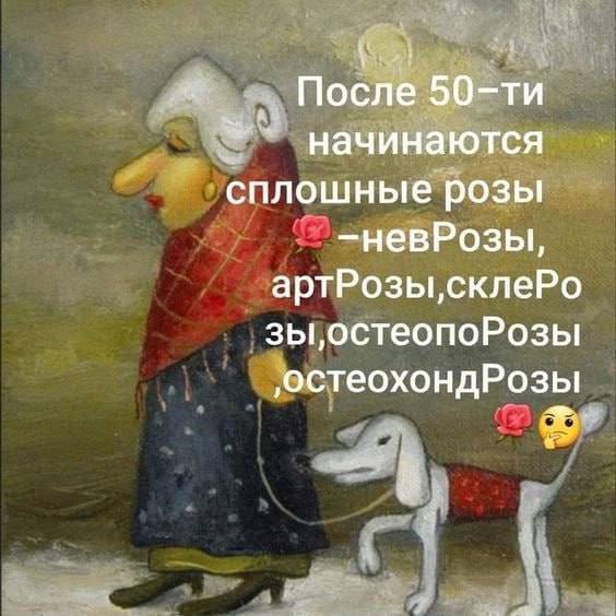 Na czasie, z zycia